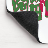 [Kanji] Algerien Mousepad (Ecke)