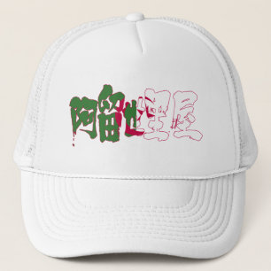 [Kanji] Algerien Truckerkappe