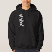 [Kanji] Alles klar Hoodie (Vorderseite)