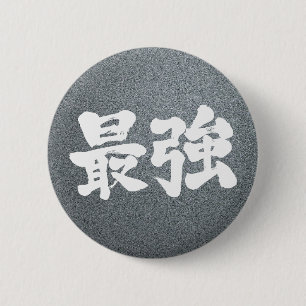 [Kanji] am stärksten Button