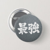 [Kanji] am stärksten Button (Vorne & Hinten)