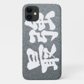 [Kanji] am stärksten Case-Mate iPhone Hülle (Rückseite)