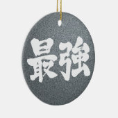 [Kanji] am stärksten Keramik Ornament (Rechts)