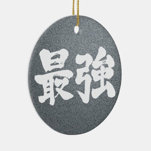 [Kanji] am stärksten Keramik Ornament (Rechts)