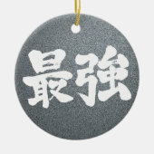 [Kanji] am stärksten Keramik Ornament (Vorne)