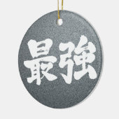 [Kanji] am stärksten Keramik Ornament (Links)