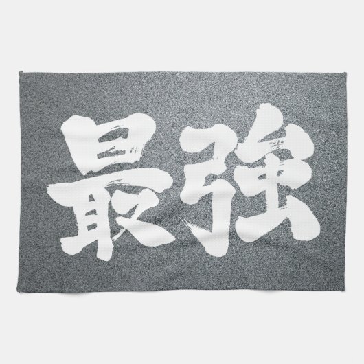 [Kanji] am stärksten Küchentuch (Horizontal)