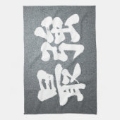 [Kanji] am stärksten Küchentuch (Vertikal)