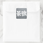 [Kanji] am stärksten Quadratischer Aufkleber (Tasche)