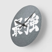 [Kanji] am stärksten Runde Wanduhr (Winkel)
