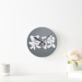[Kanji] am stärksten Runde Wanduhr (Zuhause)
