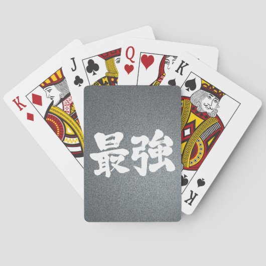 [Kanji] am stärksten Spielkarten (Rückseite)