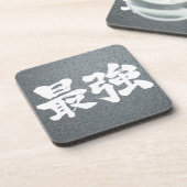 [Kanji] am stärksten Untersetzer (Linke Seite)