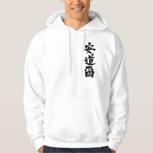 [Kanji] Andorra durch vertikale Hoodie