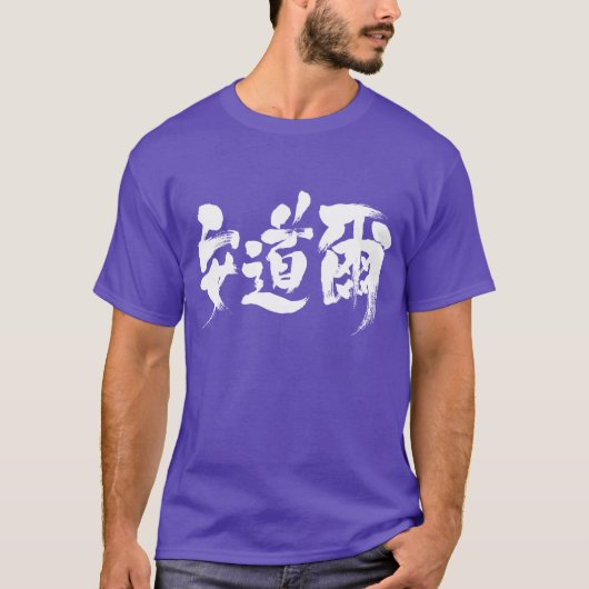 [Kanji] Andorra T-Shirt (Vorderseite)