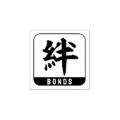 Kanji [Anleihen] Gummistempel (Prägung)