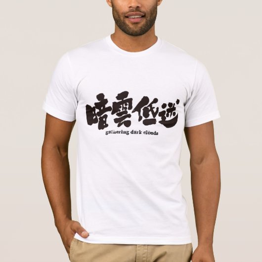 [Kanji] Ansammlung dunkle Wolken T-Shirt (Vorderseite)