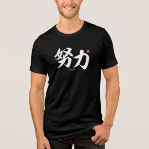 kanji - Anstrengung, Bemühung - Tri-Blend Shirt
