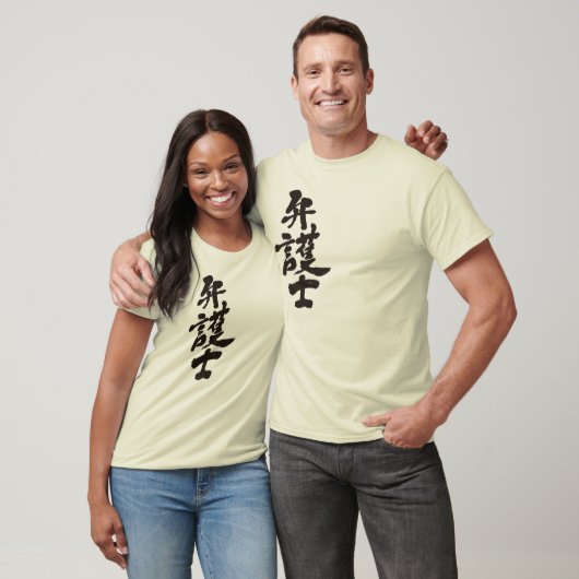 [Kanji] Anwalt T-Shirt (Unisex)