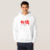 [Kanji] Apple Hoodie (Vorne ganz)