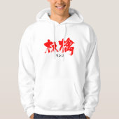 [Kanji] Apple Hoodie (Vorderseite)