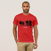 [Kanji] Apple (schwarze Buchstaben) T-Shirt (Vorne ganz)