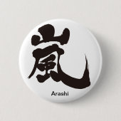 [Kanji] Arashi Button (Vorderseite)
