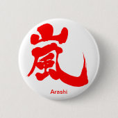 [Kanji] Arashi Button-back Button (Vorderseite)