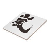 [Kanji] Arashi Fliese (Seite)