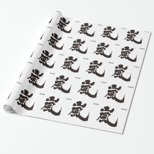 [Kanji] Arashi Geschenkpapier