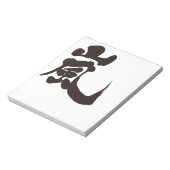 [Kanji] Arashi Notizblock (Rotiert)