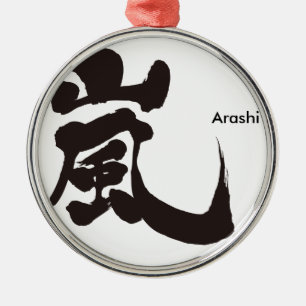 [Kanji] Arashi Ornament Aus Metall