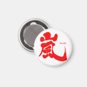 [Kanji] Arashi (rote Buchstaben) Magnet (Vorderseite/Rückseite)