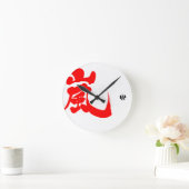 [Kanji] Arashi (roter Buchstabe) Runde Wanduhr (Zuhause)