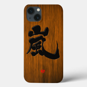 [Kanji] Arashi-Signaturformat iPhone 13 Hülle