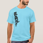 [Kanji] Argentinische Republik T-Shirt (Vorderseite)