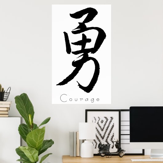 Kanji Art-Courage Poster (Heimbüro)