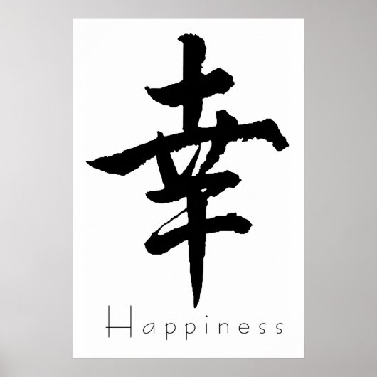 Kanji Art - Glück 01 Poster (Vorne)