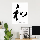 Kanji Art - Harmonie Poster (Heimbüro)
