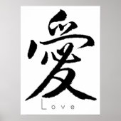 Kanji Art -Liebe01 Poster (Vorne)