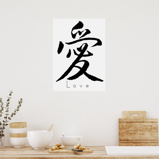 Kanji Art -Liebe01 Poster (Küche)