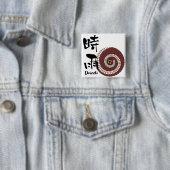 Kanji Art: “Shigure” (Drizzle) – An Autumn Showers Button (Beispiel)