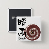 Kanji Art: “Shigure” (Drizzle) – An Autumn Showers Button (Vorne & Hinten)
