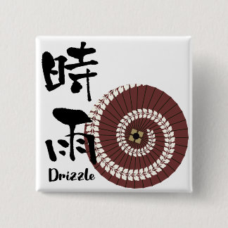 Kanji Art: “Shigure” (Drizzle) – An Autumn Showers Button