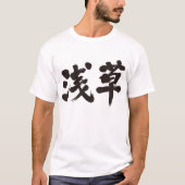 [Kanji] Asakusa T-Shirt (Vorderseite)