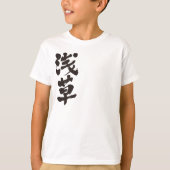 [Kanji] Asakusa T-Shirt (Vorderseite)