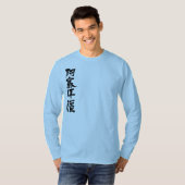 [Kanji] Aserbaidschan durch senkrechte, lange Ärme T-Shirt (Vorne ganz)