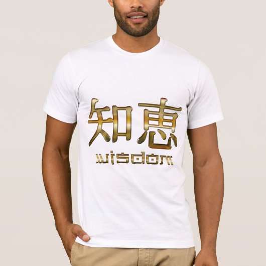 Kanji-ASIAN-Symbol für WISDOM-T - Shirt (Vorderseite)