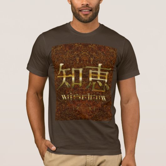 Kanji-ASIAN-Symbol für WISDOM-T - Shirt (Vorderseite)