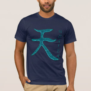 Kanji ASIAN Wort für "HEAVEN" T - Shirt